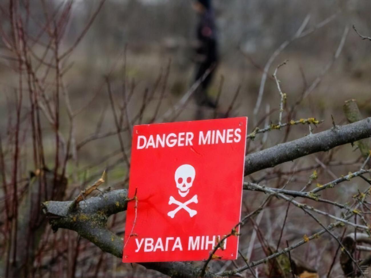 У Херсонській області залишається мінна небезпека