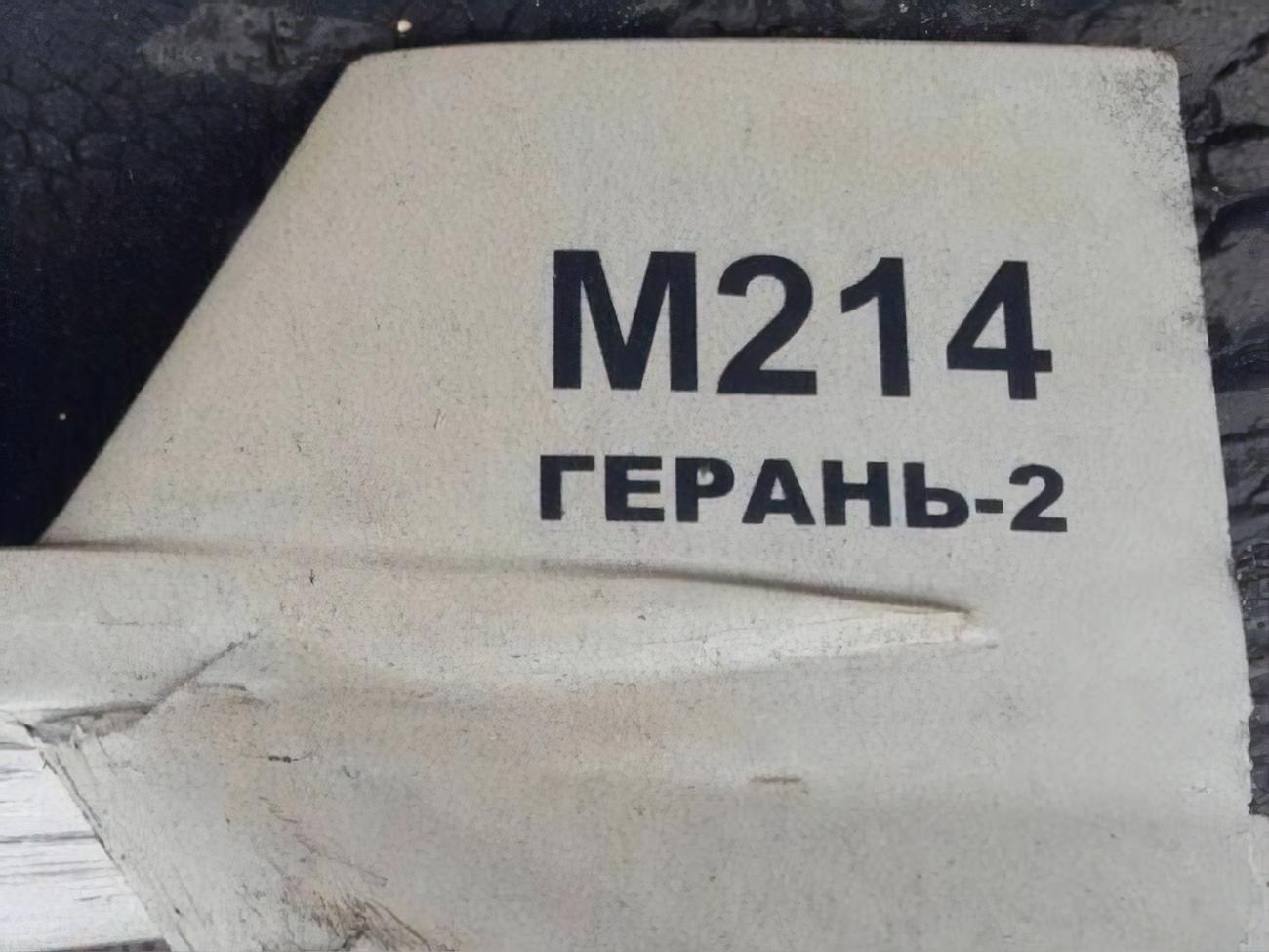 Оккупанты атаковали Киев дронами-камикадзе Shahed