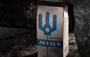 "Артемсіль" к годовщине полномасштабного российского вторжения выпустила лимитированную партию соли под названием "Міць. Українська камʼяна"