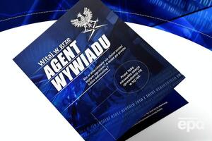 Задержания проводило ABW