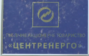 В "Центрэнерго" надеются на возврат долгов