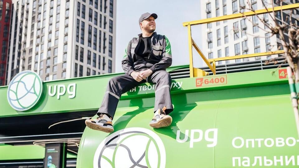 27 марта компания UPG отметила 20 лет со дня своего основания