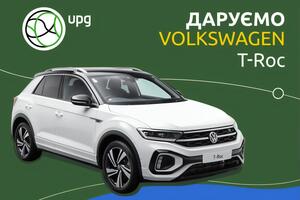 Для участия клиентам сети, являющимся владельцами бонусной карты UPGgood, необходимо только заправить авто любым видом топлива от 25 л на одном из АЗК UPG