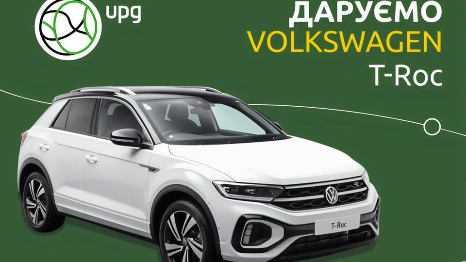 Для участия клиентам сети, являющимся владельцами бонусной карты UPGgood, необходимо только заправить авто любым видом топлива от 25 л на одном из АЗК UPG