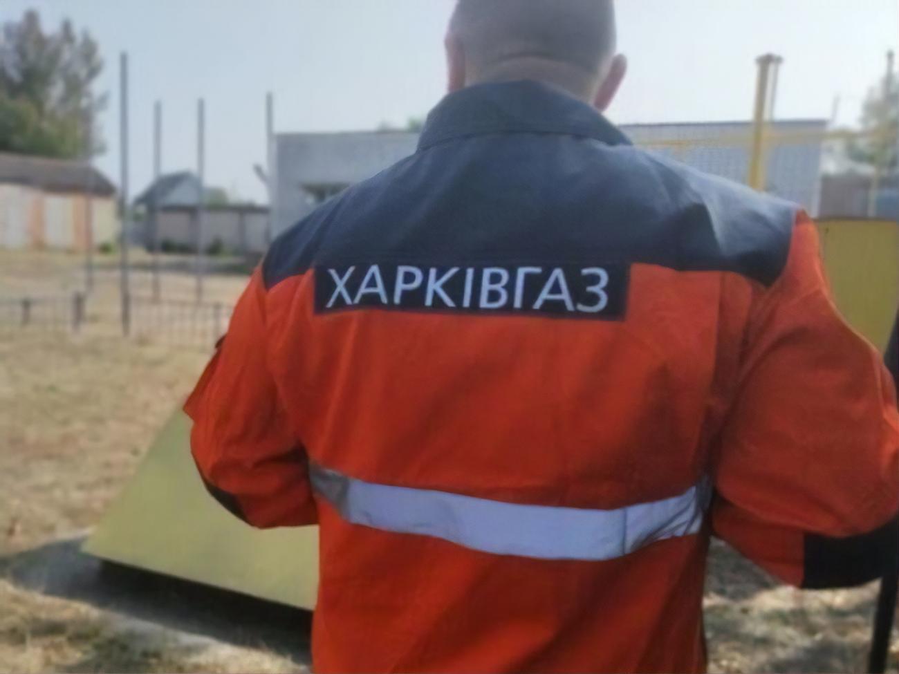 АО "Харьковгаз" перешло под управление группы "Нафтогаз" в январе этого года
