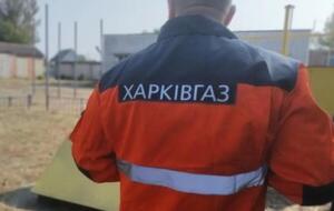 АТ "Харківгаз" перейшло під управління групи "Нафтогаз" у січні цьогоріч