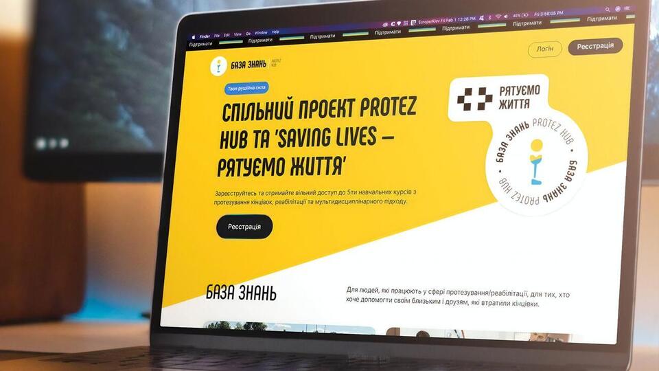 Обучение медицинского персонала направлено на более качественное предоставление услуг по протезированию конечностей и сопутствующей реабилитации