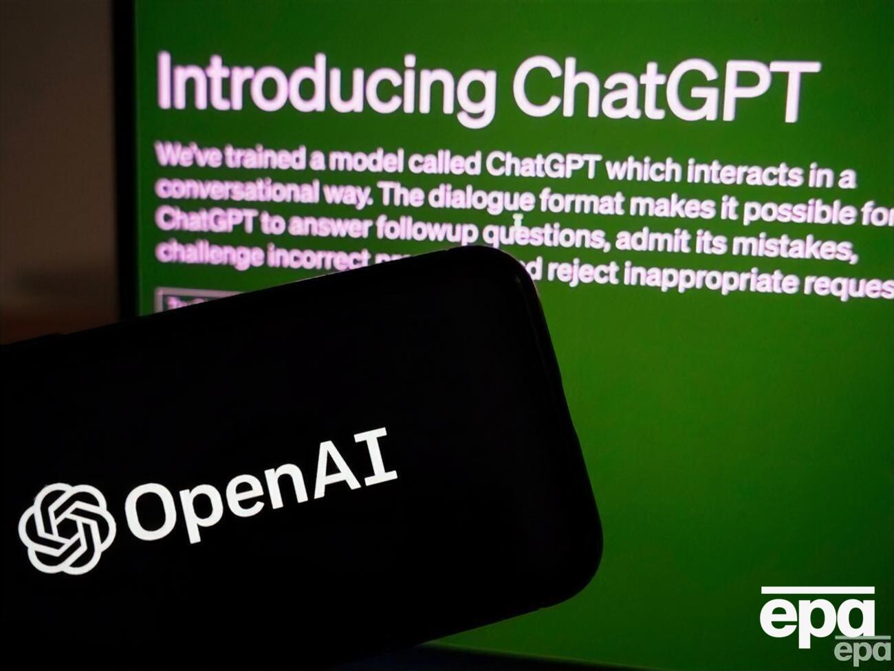 ChatGPT є найновішим чат-ботом від дослідницького фонду OpenAI