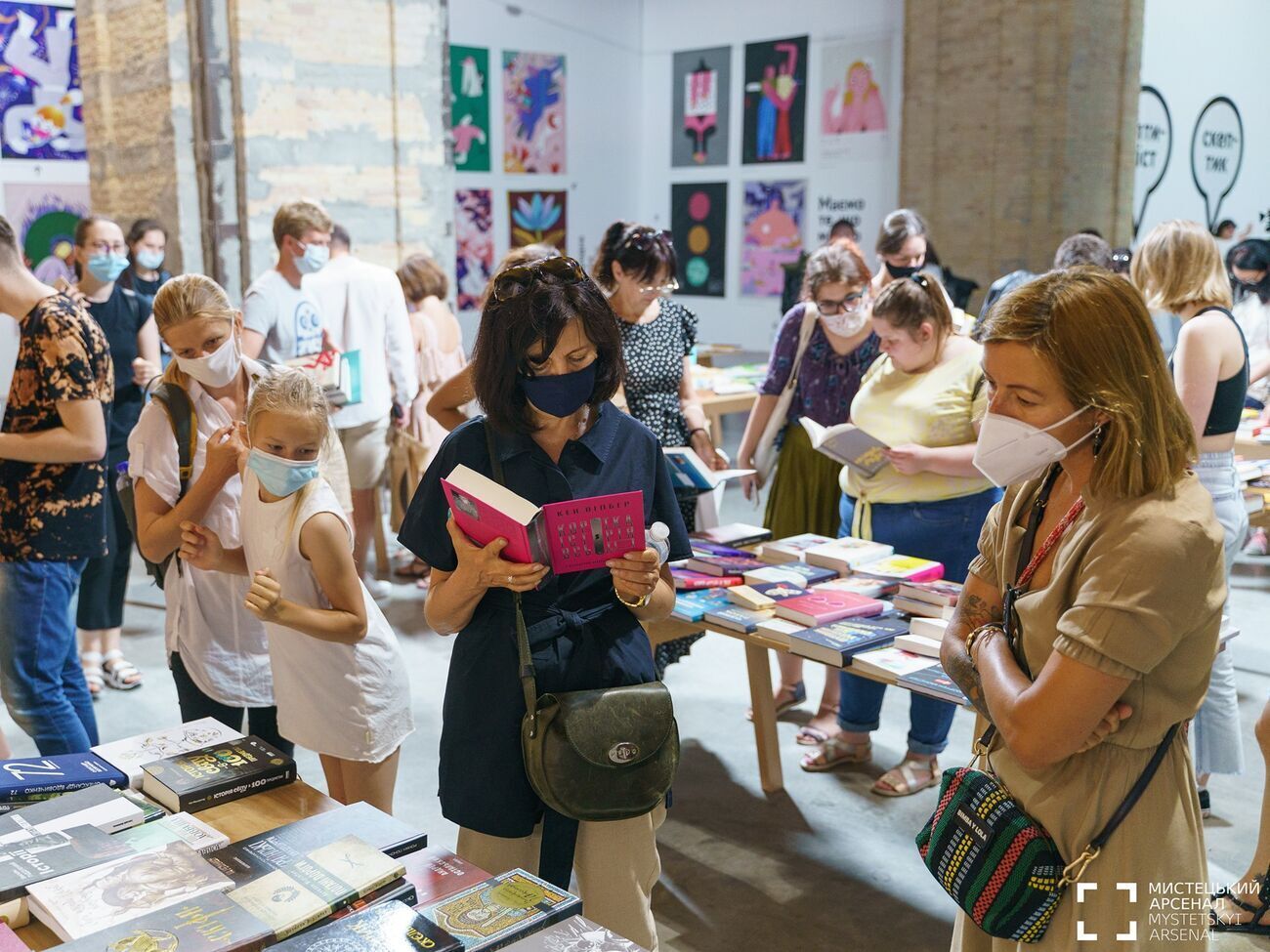 "Книжный арсенал" – ежегодный международный книжный фестиваль, основанный в 2011 году