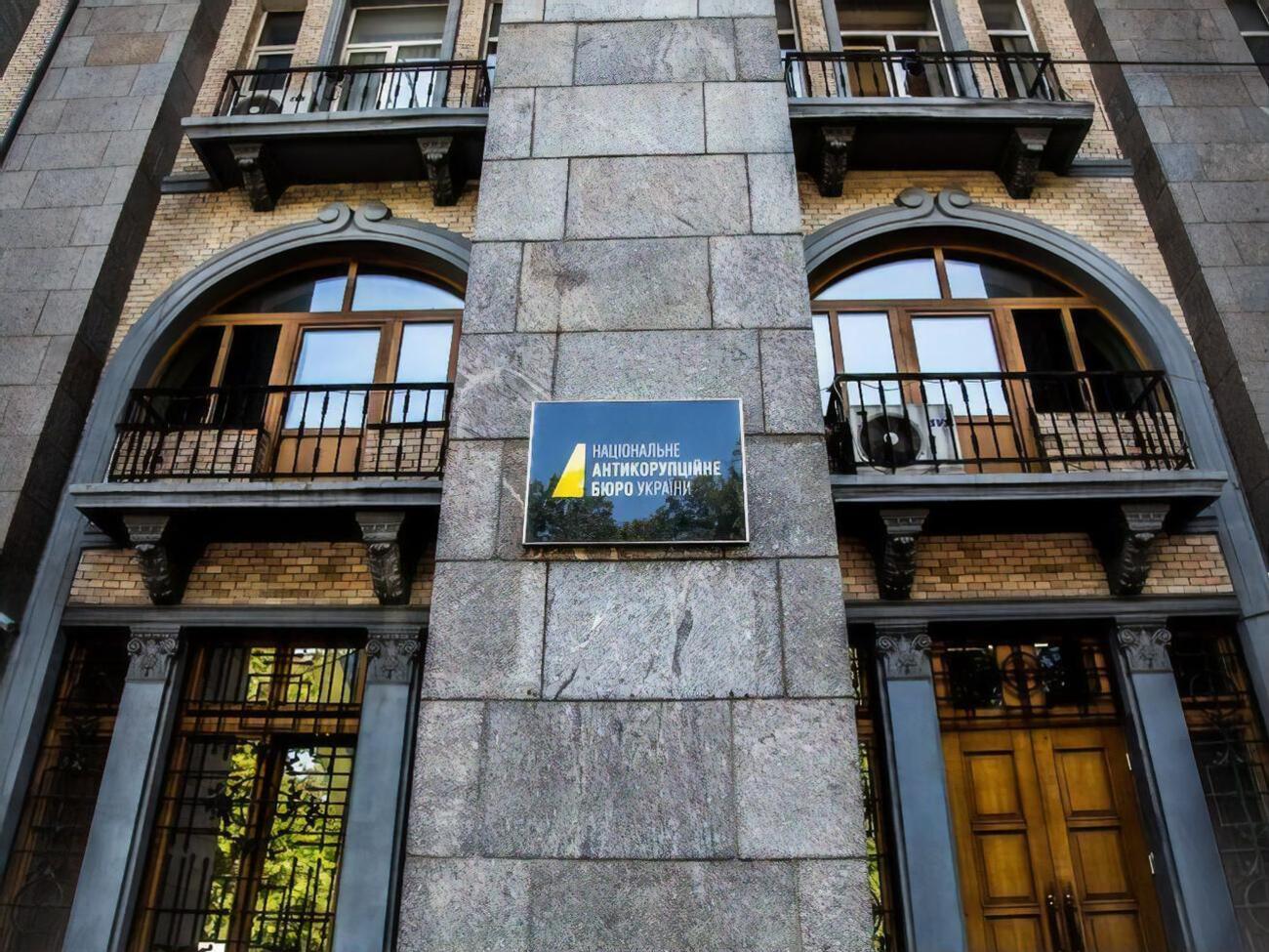 Спустя 11 месяцев работы конкурсной комиссии в НАБУ назначили нового директора