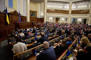 Проєкт закону підписали 10 депутатів