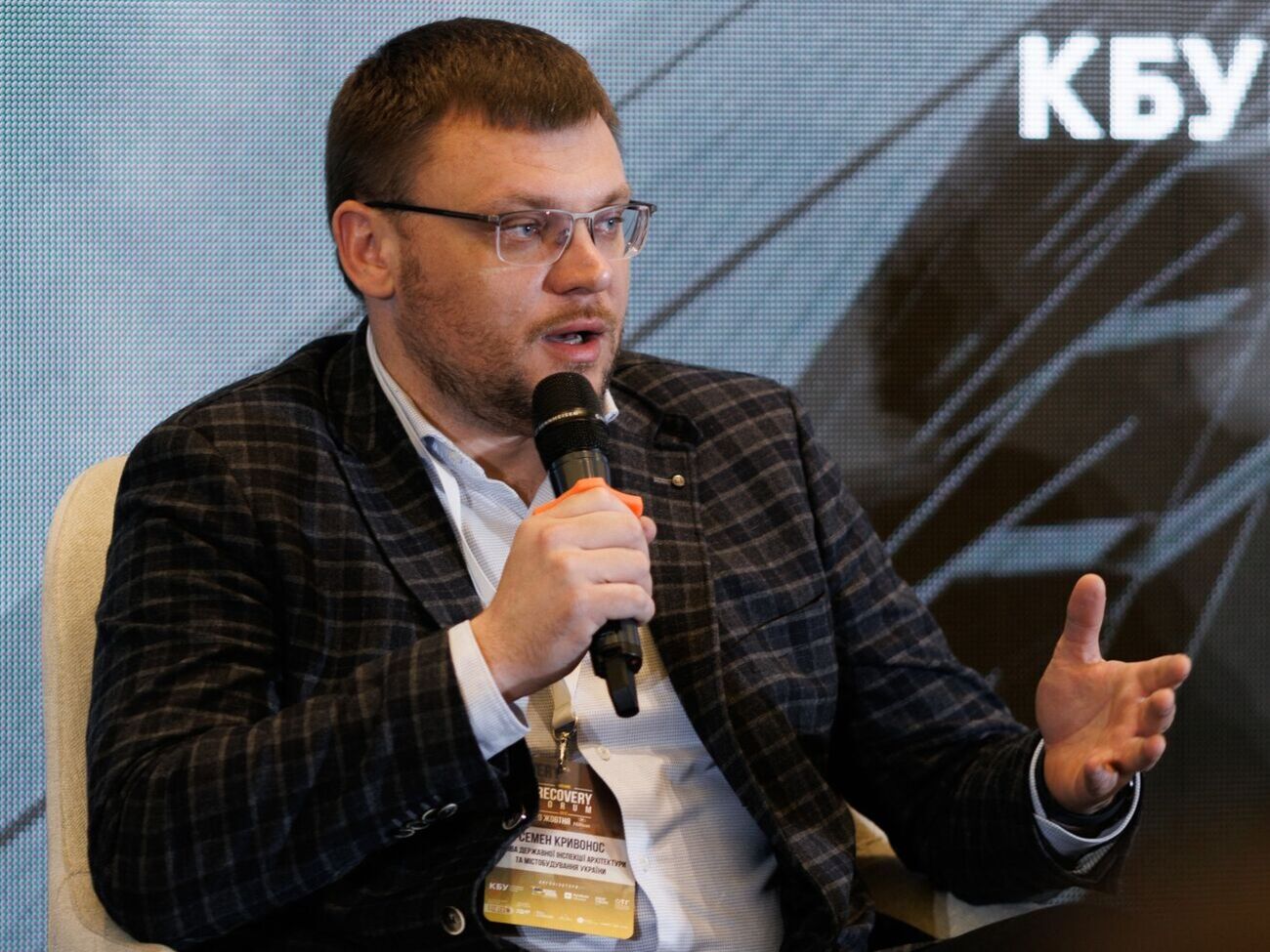 Директором НАБУ Кривоноса назначили 6 марта