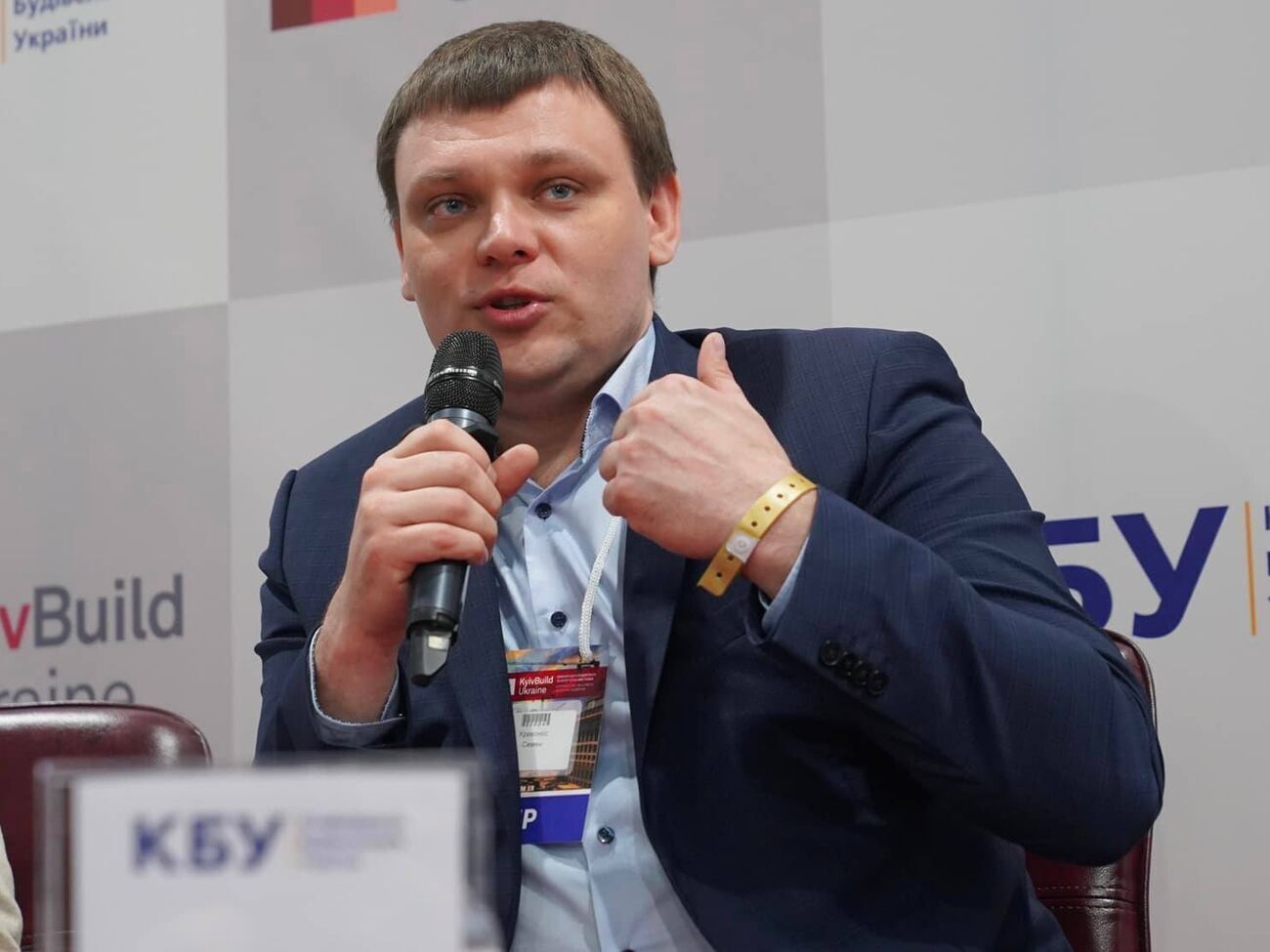 Ранее Кривонос возглавлял&nbsp;Госинспекцию архитектуры и градостроительства