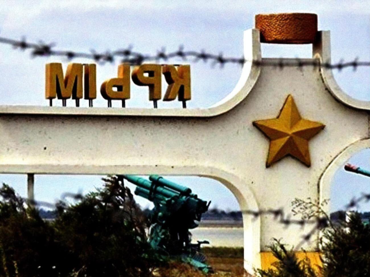 Поночовний зазначив, що РФ дев'ять років виховувала у Криму покоління, яке не пам'ятає Україну