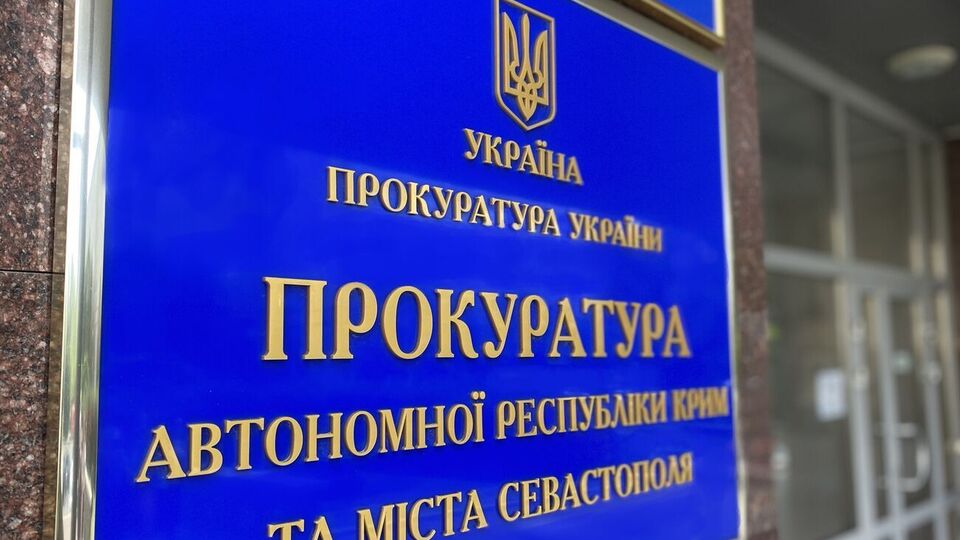 Поночовний зазначив, що підозри вручають колаборантам у Криму