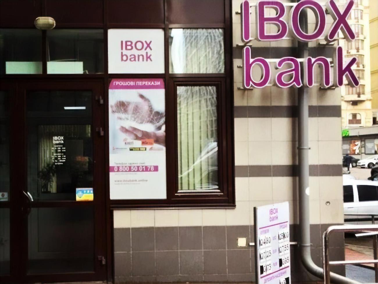 Частка Ibox Bank становила 0,1% від активів платоспроможних банків