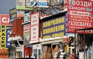 Зарубежные компании начали покидать рынок РФ после ее полномасштабного вторжения в Украину