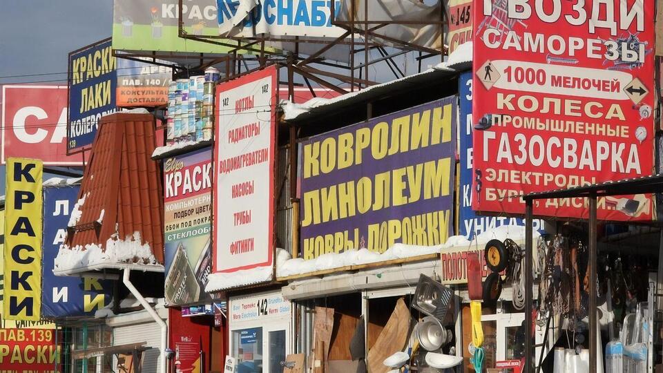 Закордонні компанії почали покидати ринок РФ після її повномасштабного вторгнення в Україну