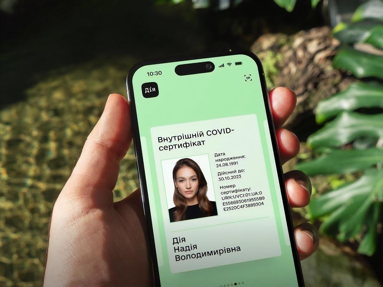 Перед генерацією сертифіката в "Дії" необхідно звернутися до сімейного лікаря з паспортом та іноземним COVID-сертифікатом