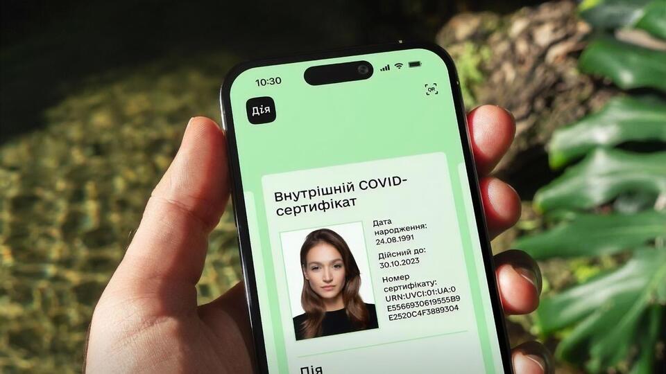 Перед генерацією сертифіката в "Дії" необхідно звернутися до сімейного лікаря з паспортом та іноземним COVID-сертифікатом