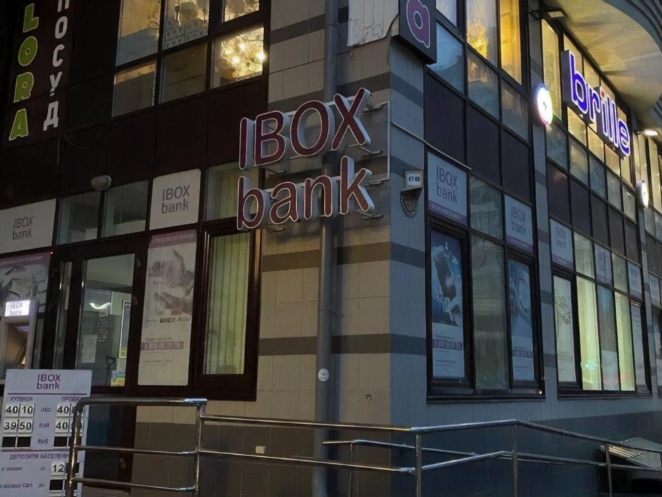 7 марта Национальный банк Украины отозвал банковскую лицензию Ibox Bank