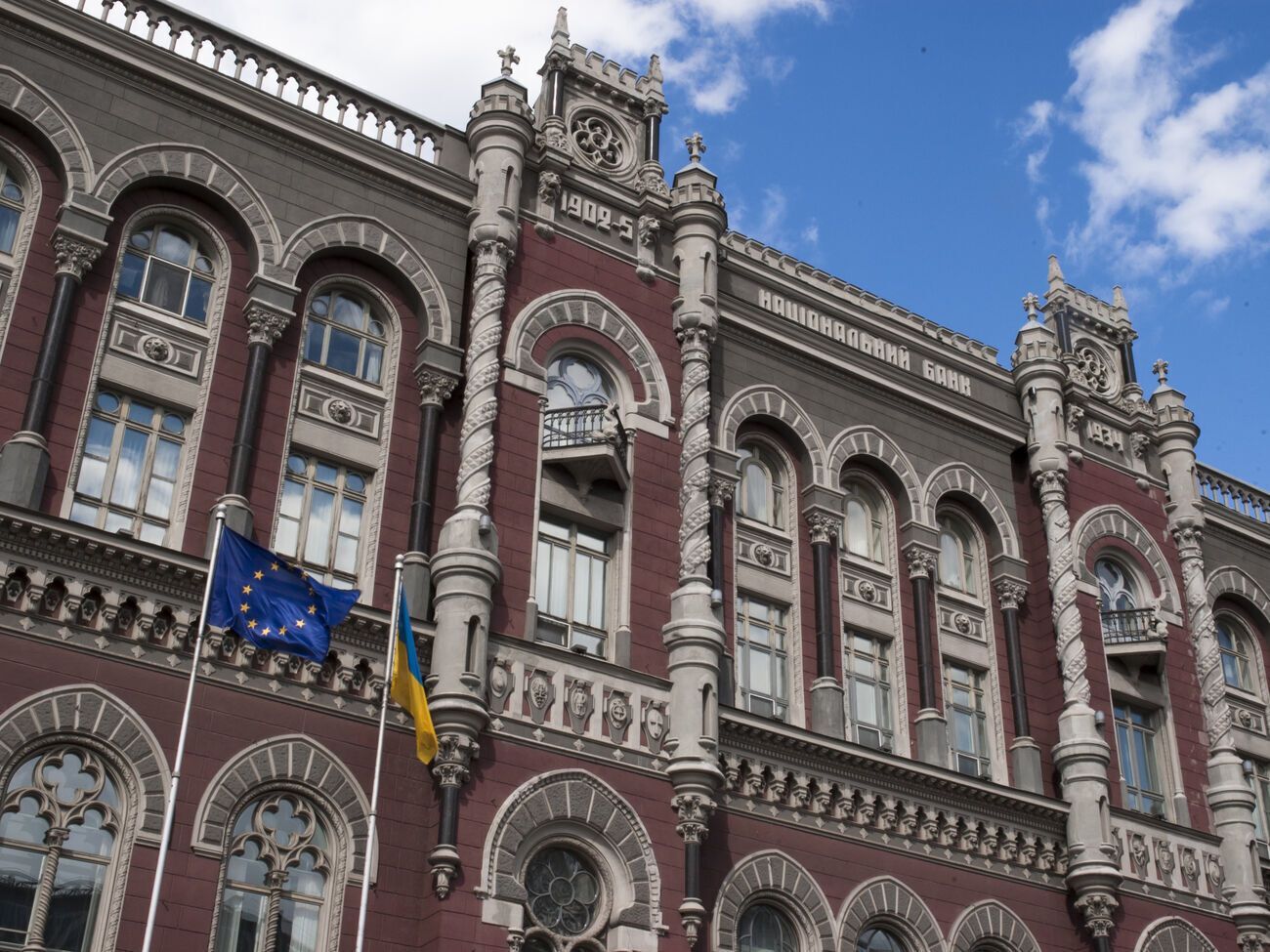 НБУ сподівається досягти угоди з місією МВФ до кінця березня