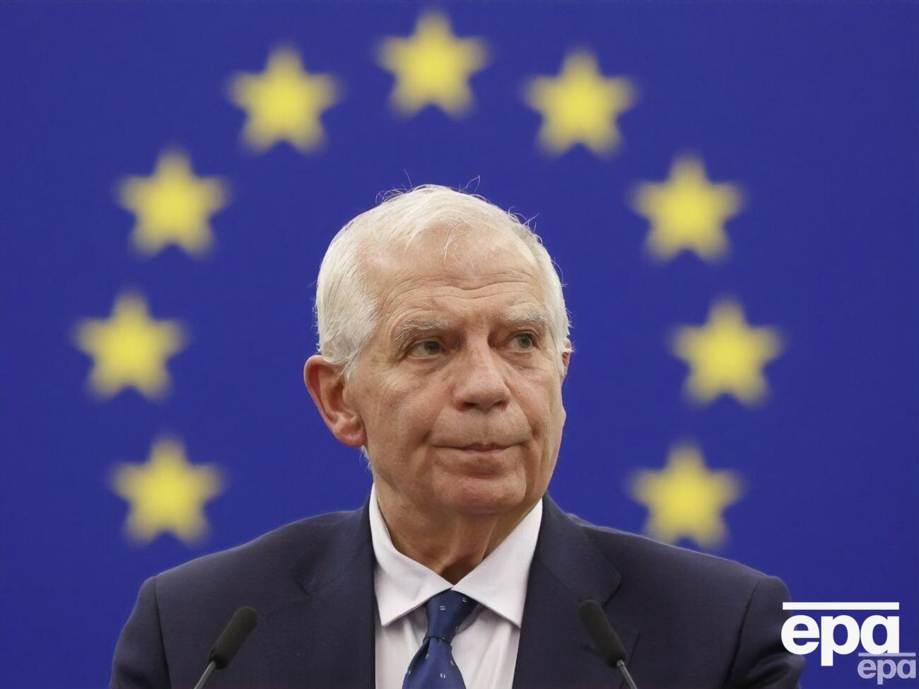 ЄС надає боєприпаси для України від початку повномасштабного вторгнення РФ, зазначив Боррель