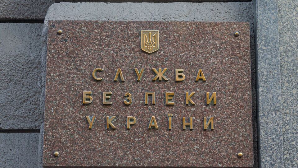 У СБУ закликали "не сприймати всерйоз нісенітниці", за якими стоїть Росія