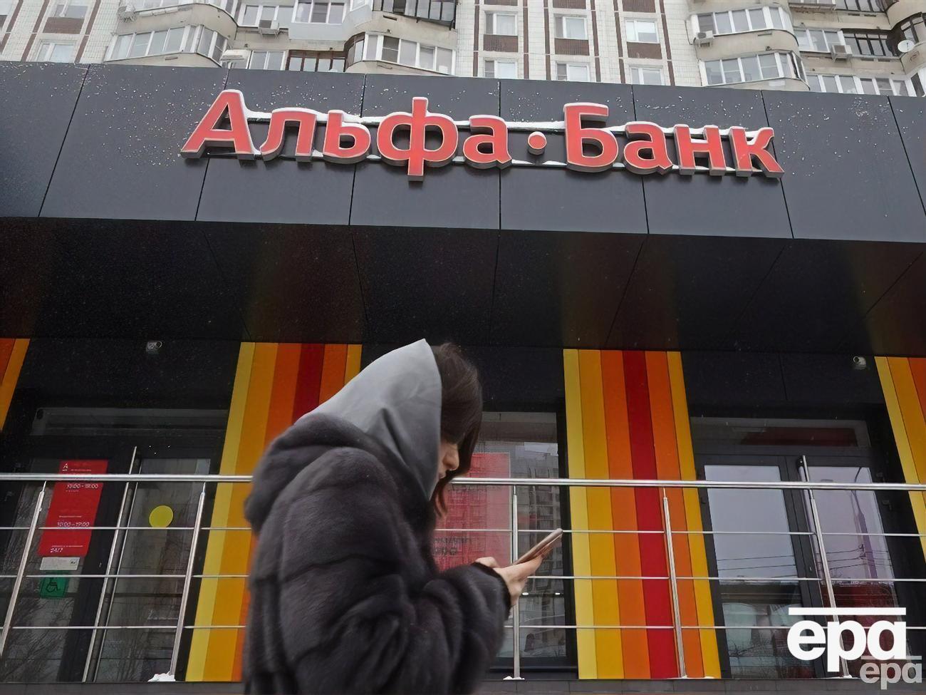 Фридман и Авен владеют 45% "Альфа-Банка"