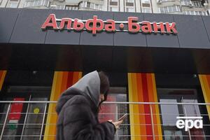 Фридман и Авен владеют 45% "Альфа-Банка"