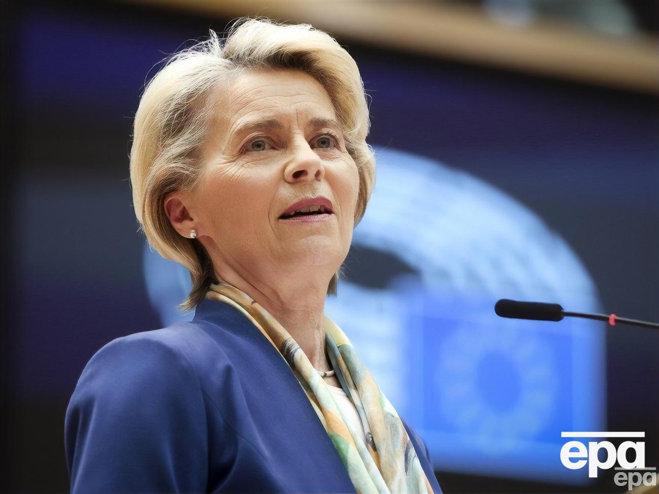 Фон дер Ляйен: Мы хотим, чтобы российский криминальный план потерпел поражение, и мы хотим правосудия для Украины