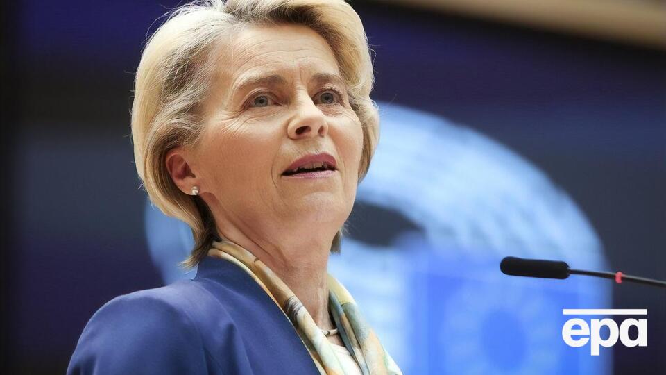 Фон дер Ляєн: Ми хочемо, щоб російський кримінальний план зазнав поразки, і ми хочемо правосуддя для України
