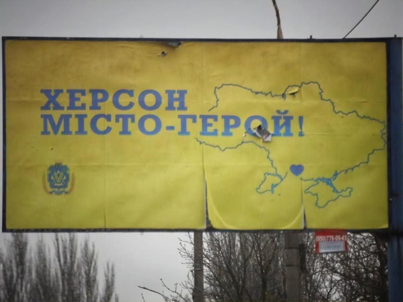 Росіяни обстрілюють звільнені райони Херсонської області щоденно