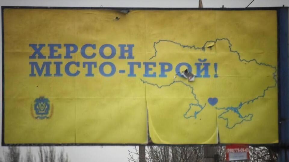 Росіяни обстрілюють звільнені райони Херсонської області щоденно