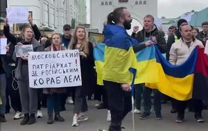 Несколько сотен человек пришли на акцию протеста в Киево-Печерскую лавру