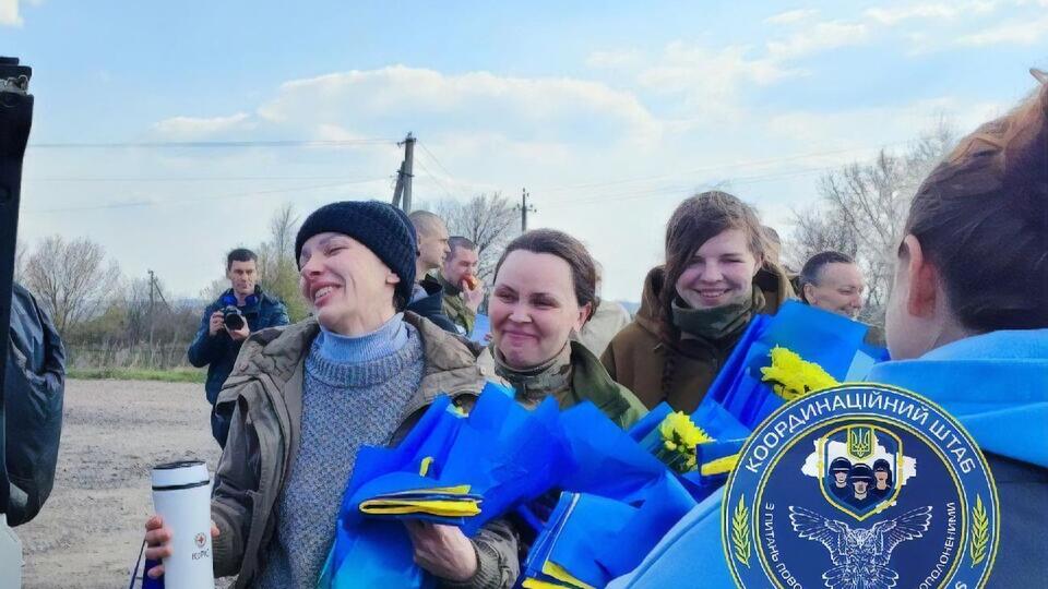 Обмін відбувся 10 квітня