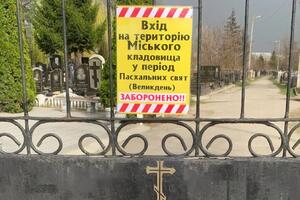 Полиция будет охранять места захоронений