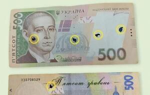 Пошкоджені банком купюри перестають бути платіжним засобом, їх не можна приймати під час розрахунків, наголошували у НБУ