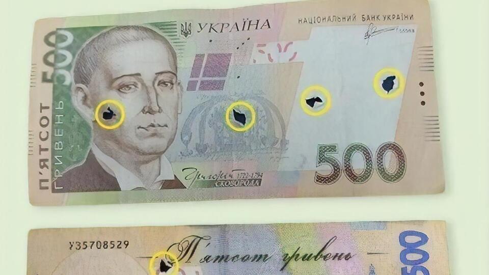 Пошкоджені банком купюри перестають бути платіжним засобом, їх не можна приймати під час розрахунків, наголошували у НБУ
