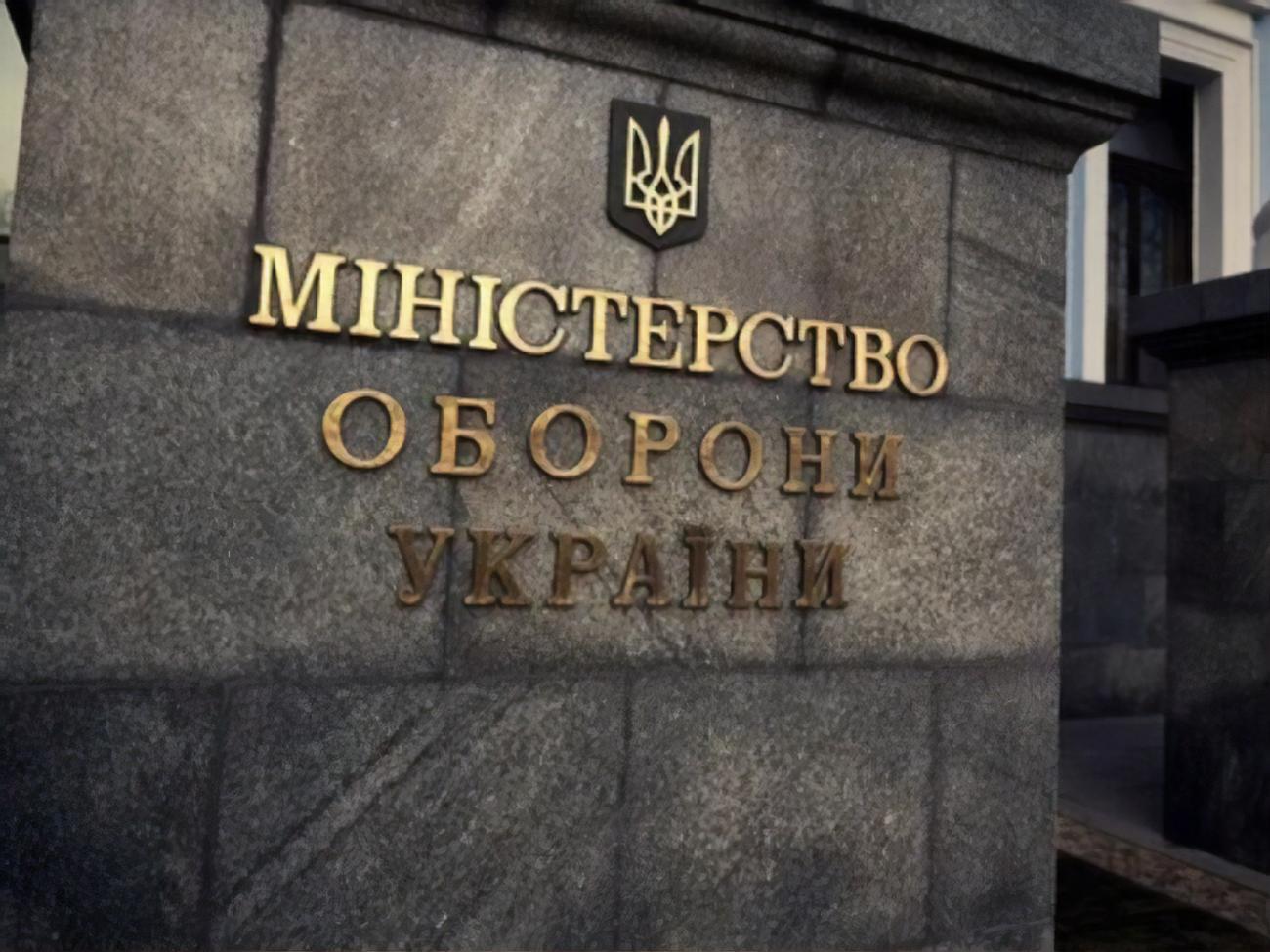 В антикоррупционный совет при Минобороны вошли 15 человек