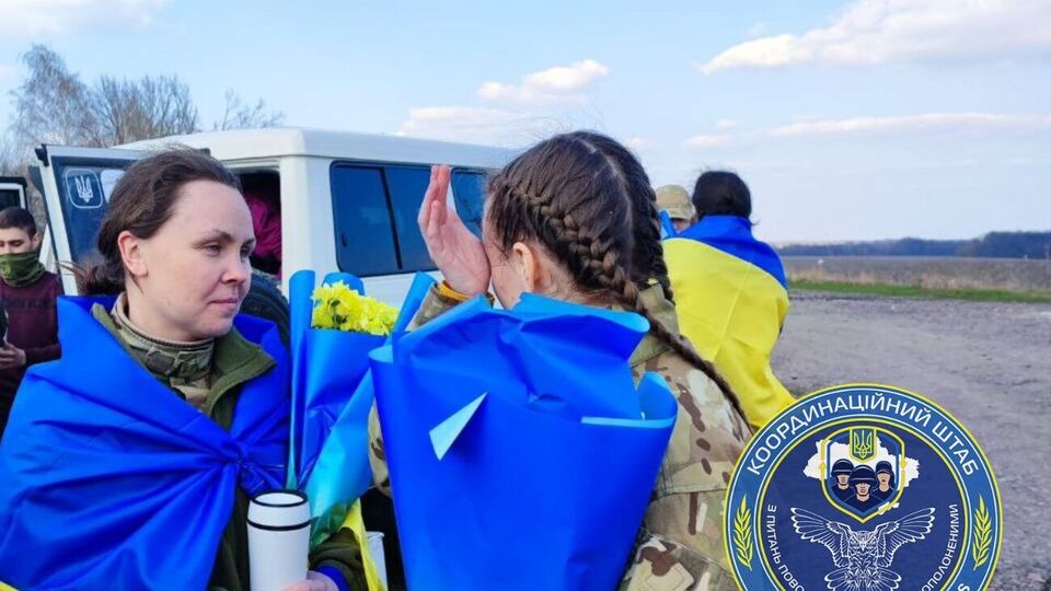 Обмін відбувся 10 квітня