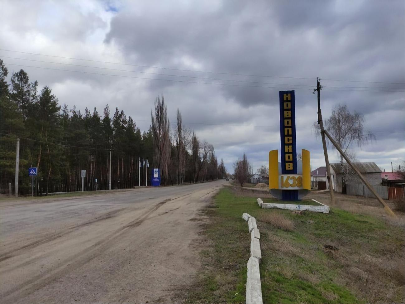 Российские оккупанты используют здание центра первичной медико-санитарной помощи в Новопскове как военный госпиталь, отметили в Генштабе ВСУ