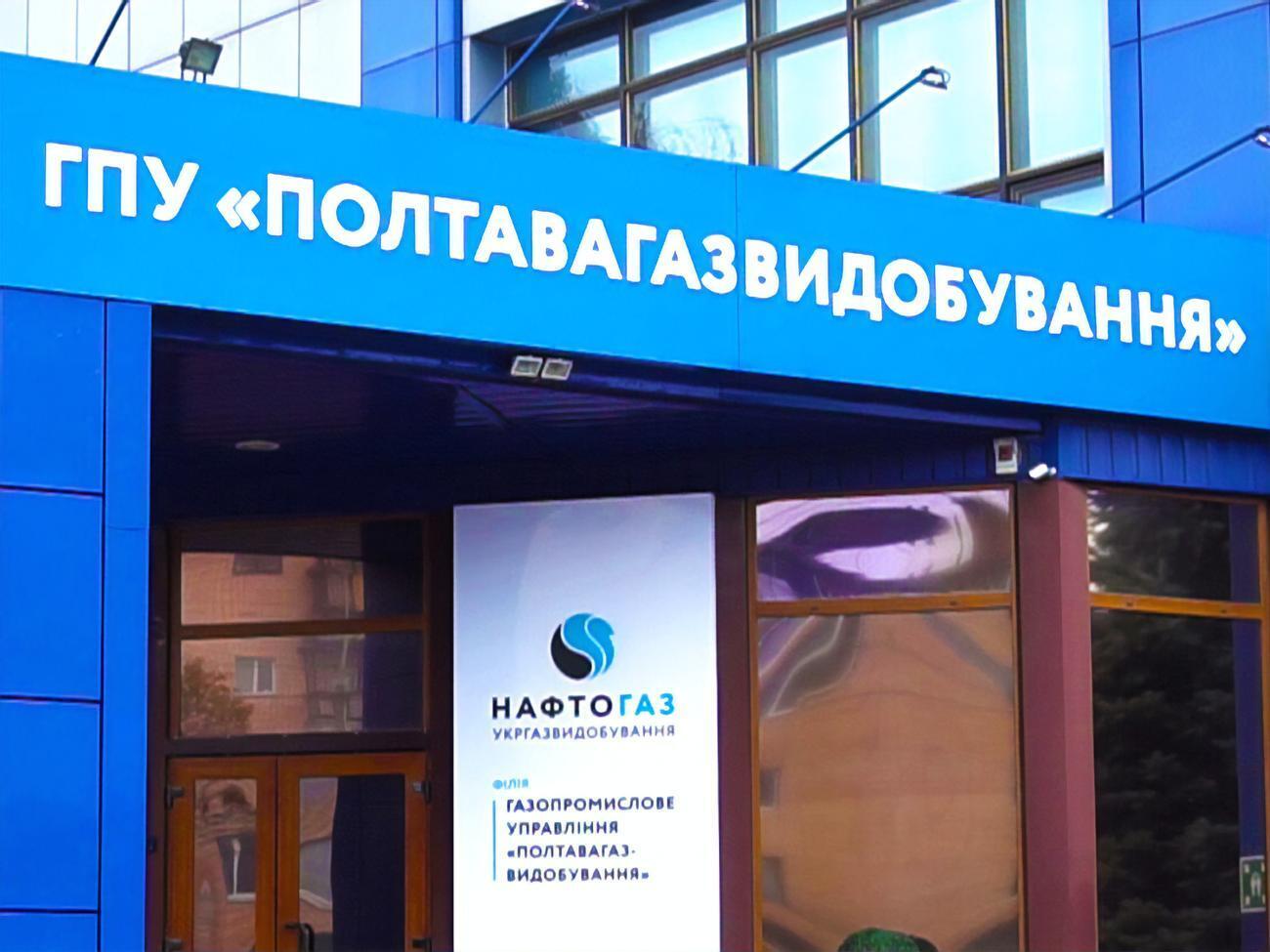 Расследование ведется по факту хищения 4,6 млн грн