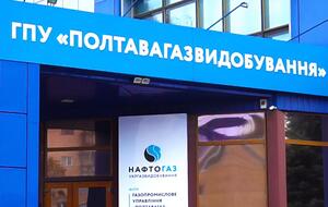 Расследование ведется по факту хищения 4,6 млн грн