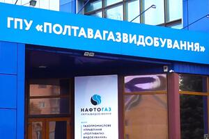 Расследование ведется по факту хищения 4,6 млн грн