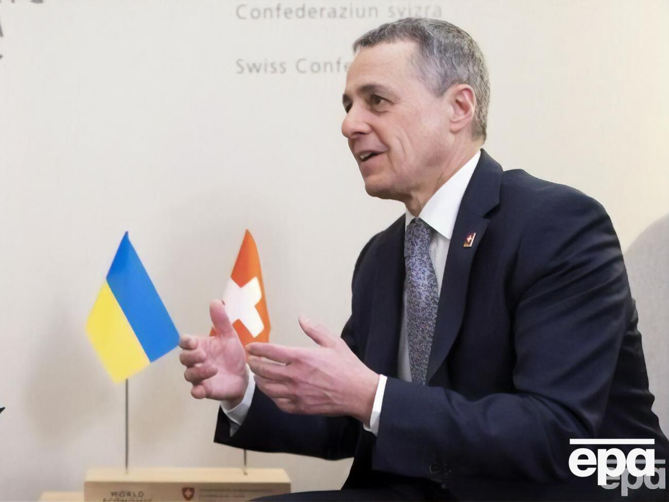 У найближчі два роки допомога Швейцарії сягне $338 млн, повідомив глава МЗС