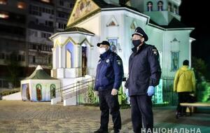 За порядком на Пасху будут следить 17 тыс. полицейских, а всего – 20 тыс. правоохранителей, сообщили в Нацполиции