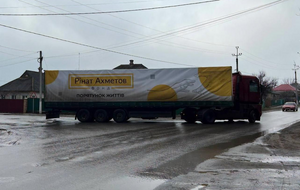 Всего для вынужденных переселенцев из Мариупольского района в ближайшее время будет передано около 6 тыс. продуктовых наборов