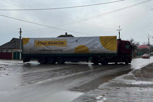 Всего для вынужденных переселенцев из Мариупольского района в ближайшее время будет передано около 6 тыс. продуктовых наборов