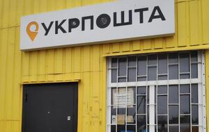 Продавати марки з писанками "Укрпошта" почне 21 квітня, зазначив голова компанії